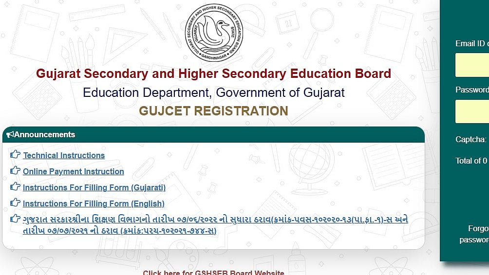 GUJCET 2025 Registration Deadline Extended to January 7; Apply Now At gujcet.gseb.org