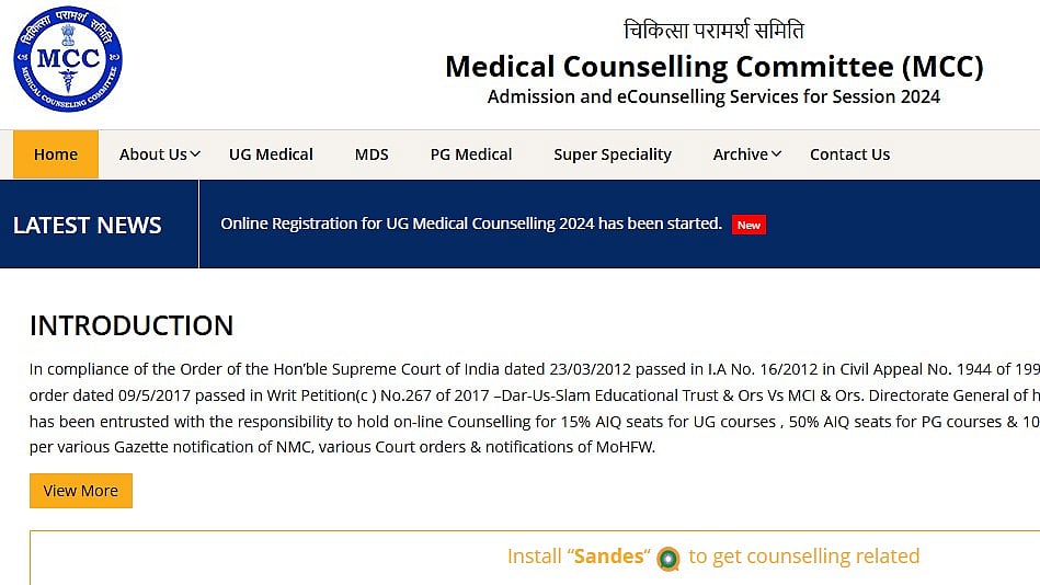 NEET PG 2024 Counselling: Round 1 & 2 Resignation Deadline Extended To January 8