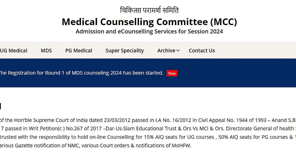 NEET PG 2024 Round 3 Seat Allocation Results To Be OUT Today At mcc.nic.in