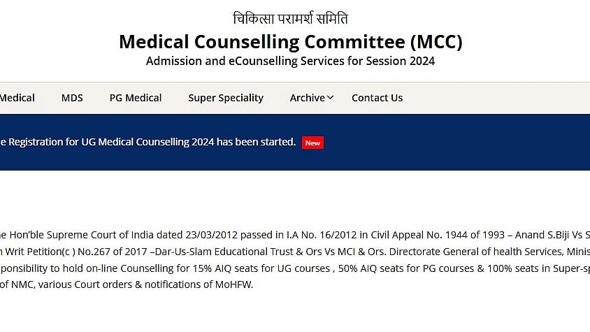 NEET PG Counselling 2024: Registration Deadline Extended To January 19, 2025; Direct Link Here