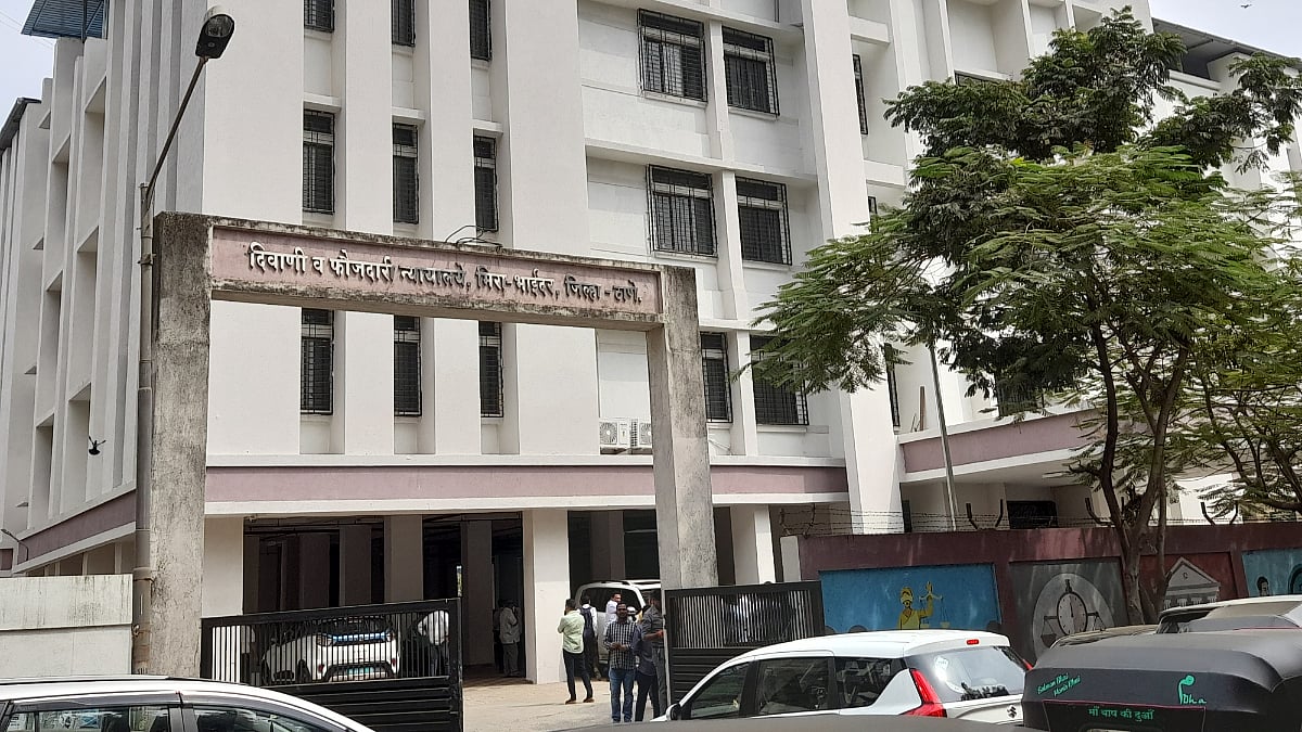 Mira Bhayandar: 'Tareekh-Pe-Tareekh' Finally Ends; Mira Road's New Court To Begin Operations In March 2025