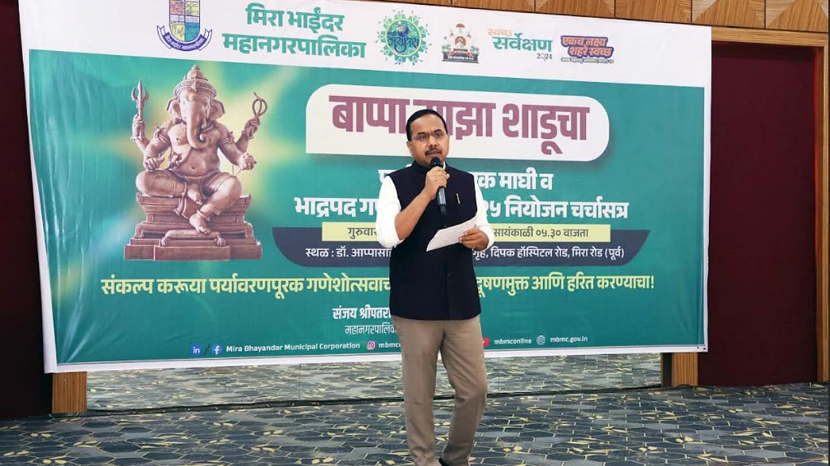 MBMC Chief Delivering A Speech At The Seminar |