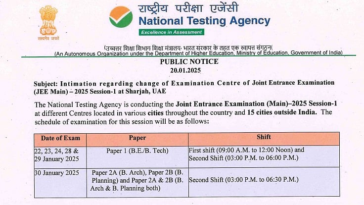 JEE Main 2025: NTA Updates Sharjah, UAE Exam Center; New Location Details Inside
