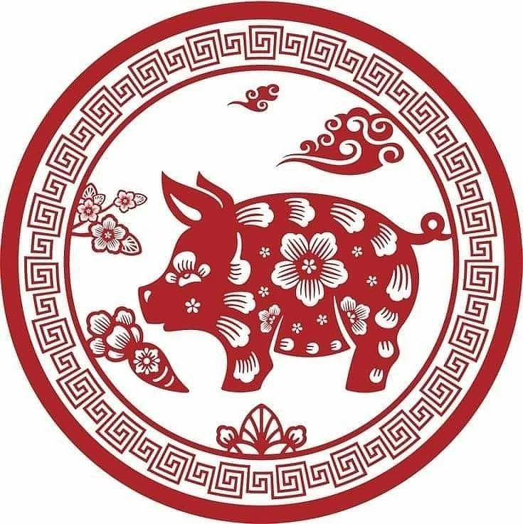 Pig (, Zhū)
