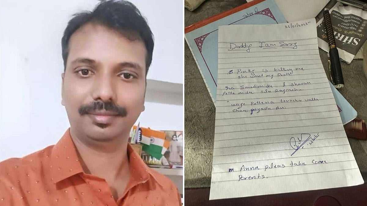 Karnataka: Man Ends Life Alleging Torture By Wife On Day Of Divorce Petition Hearing In Hubballi, Leaves Suicide Note