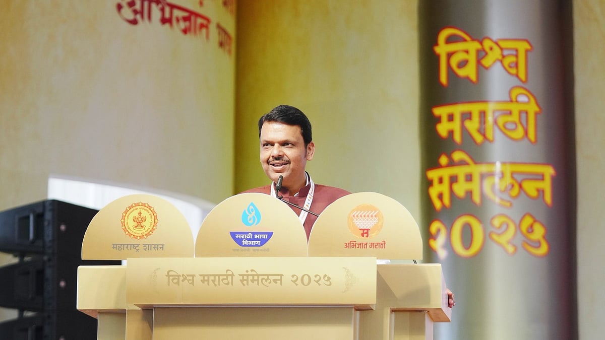 Vishwa Marathi Sammelan 2025 In Pune: CM Devendra Fadnavis Bats For AI-Based Language Model To Showcase Marathi Literature (VIDEO) | X/@Dev_Fadnavis
