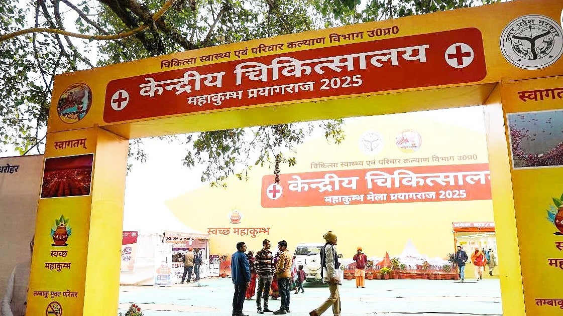 Maha Kumbh Brings Happiness To Families As 11 Babies Born At Hospital Set Up For Pilgrims