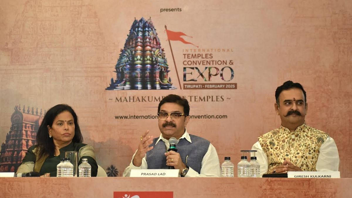 Over 1,500 Temple Administrations To Gather In Tirupati For ITCX 2025; Maharashtra Leads In Temple Participation With 179 Entries