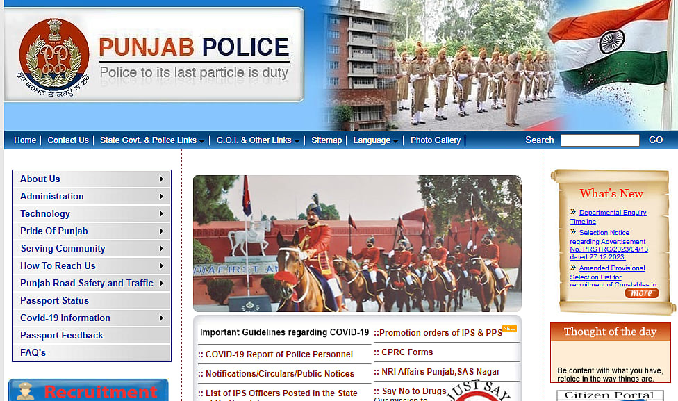 Punjab Police Recruitment 2025: Apply For 1,746 Constable Vacancies From February 21; Here’s How To Apply 