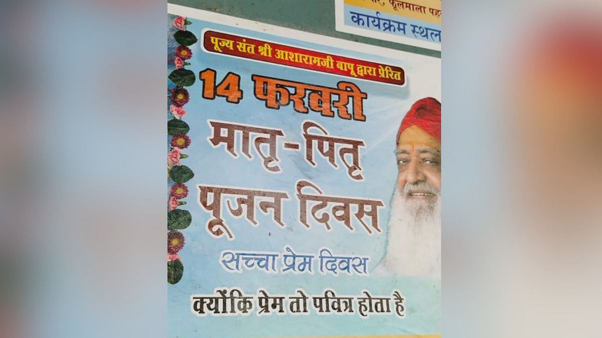 After Navi Mumbai, Rape Convict Asaram's Controversial Posters Promoting 'Matru-Pitru Pujan Diwas' Surface In Mumbai's Lower Parel