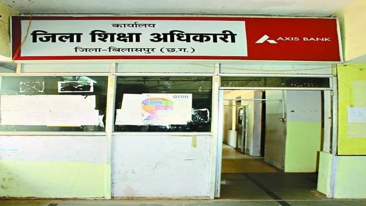 Chhattisgarh: Head Master, Assistant Teacher Suspended For Misconduct Under POCSO Act In Bilaspur
