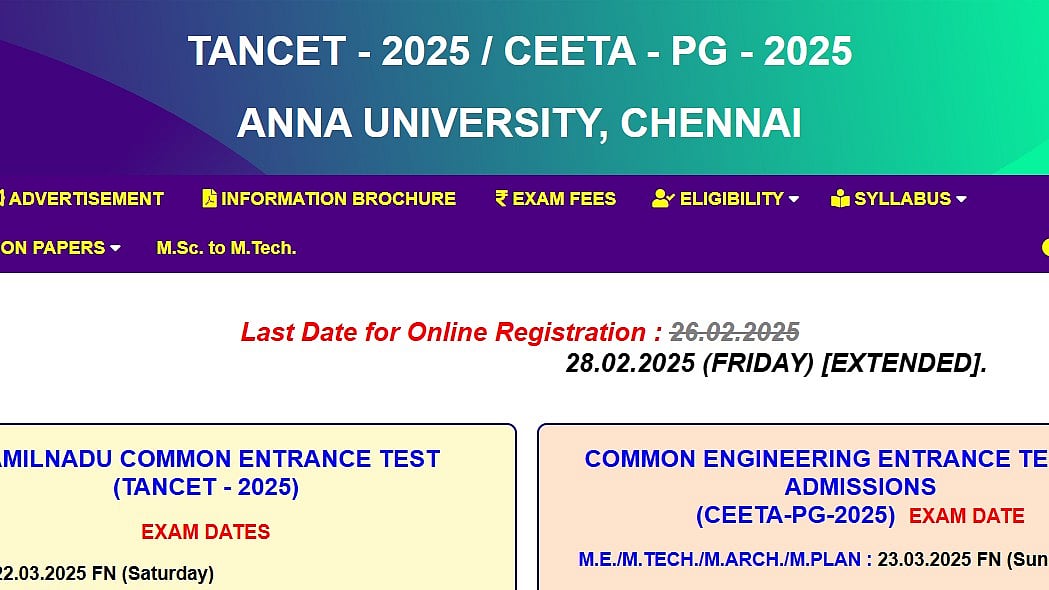 TANCET 2025: Registration Deadline Extended To Feb 28; Apply Now At tancet.annauniv.edu