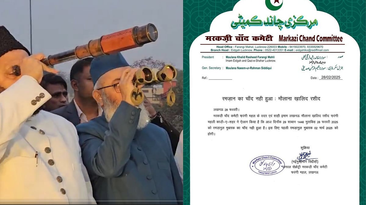 Ramadan 2025: First Day Of Fasting In India On March 2, Announces Markazi Chand Committee
