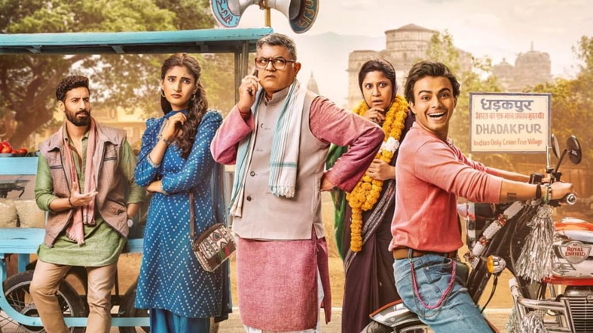 Dupahiya OTT Release Date: Everything About Cast, Plot, Streaming Platform & More In Detail
