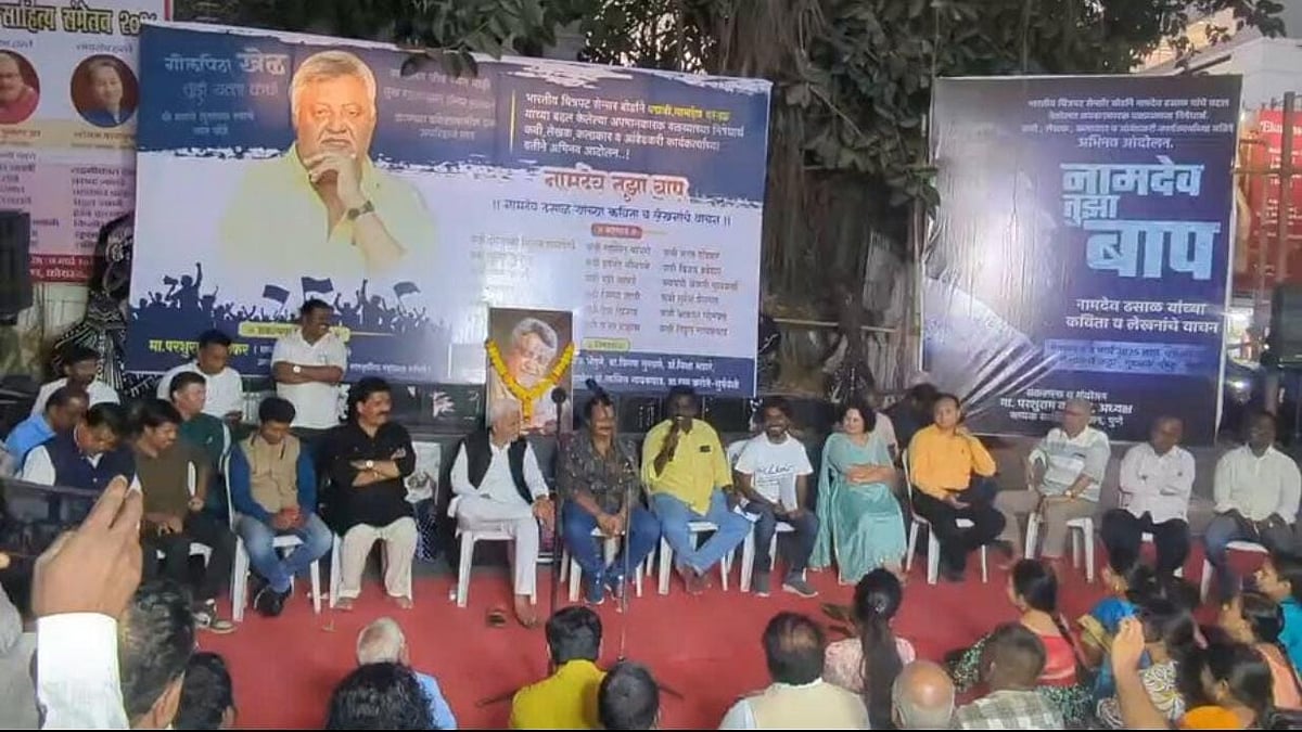 VIDEO l 'Namdeo Tujha Baap': Punekars Organise Poetry Program After Censor Board’s 'Who Is Dhasal?' Question During 'Chal Hallabol' Certification