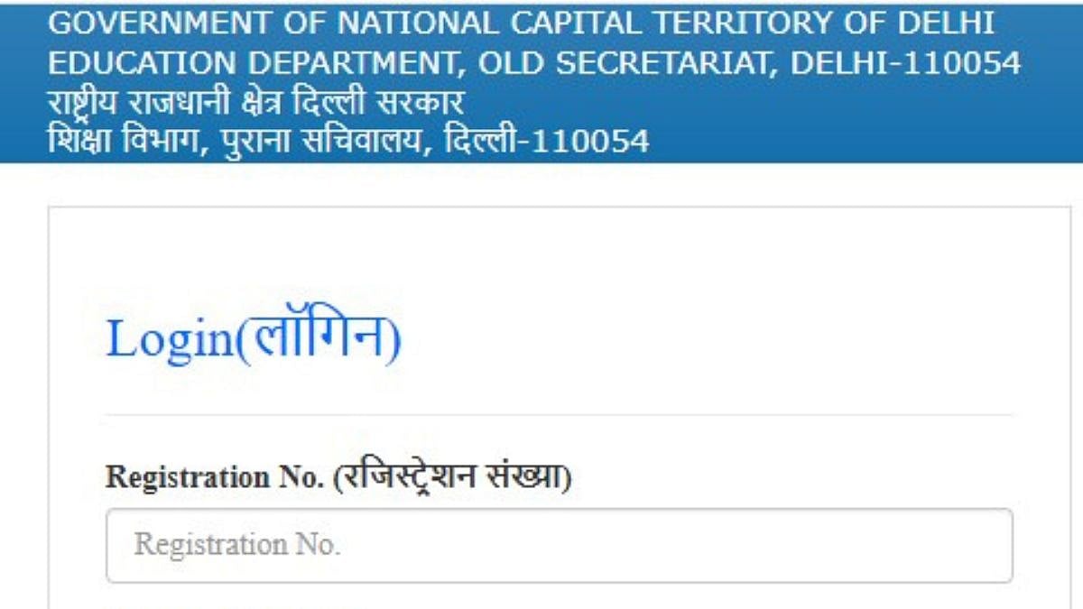 Delhi School EWS Result 2025 Released At edustud.nic.in; Get Direct Link Here