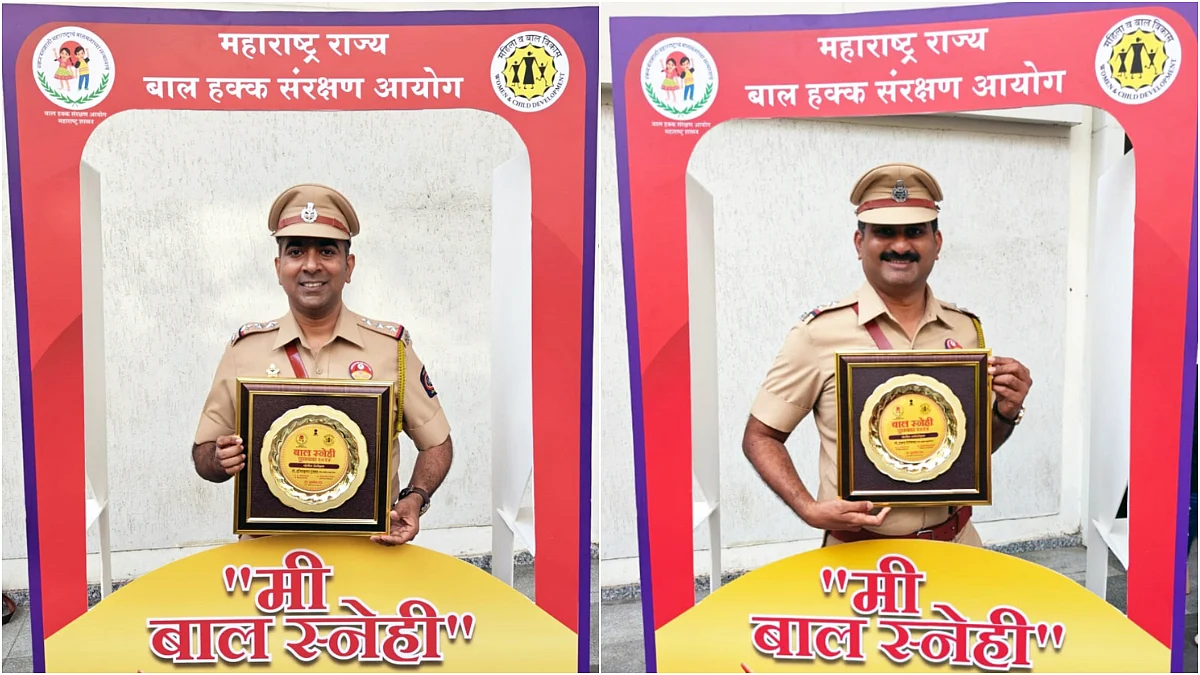 MBVV Police Officers Sujitkumar Gunjkar and Prasad Shenolkar Receive Bal-Snehi Award for Cyber Security Awareness
