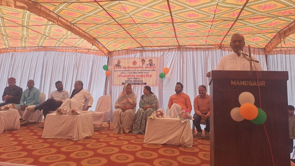 Madhya Pradesh: New 33/11 kV Power Grid Inaugurated In Mandsaur 