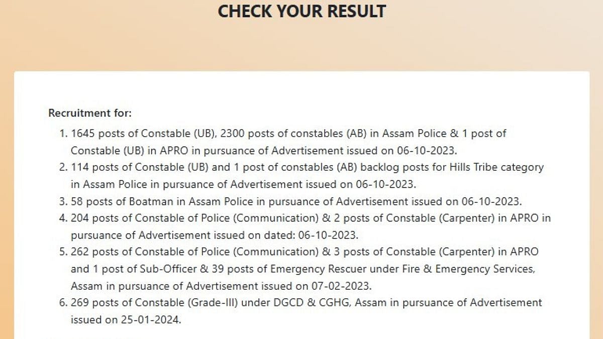 SLPRB Assam Police Constable PET Result 2025 Declared At slprbassam.in; Get Direct Link Here 