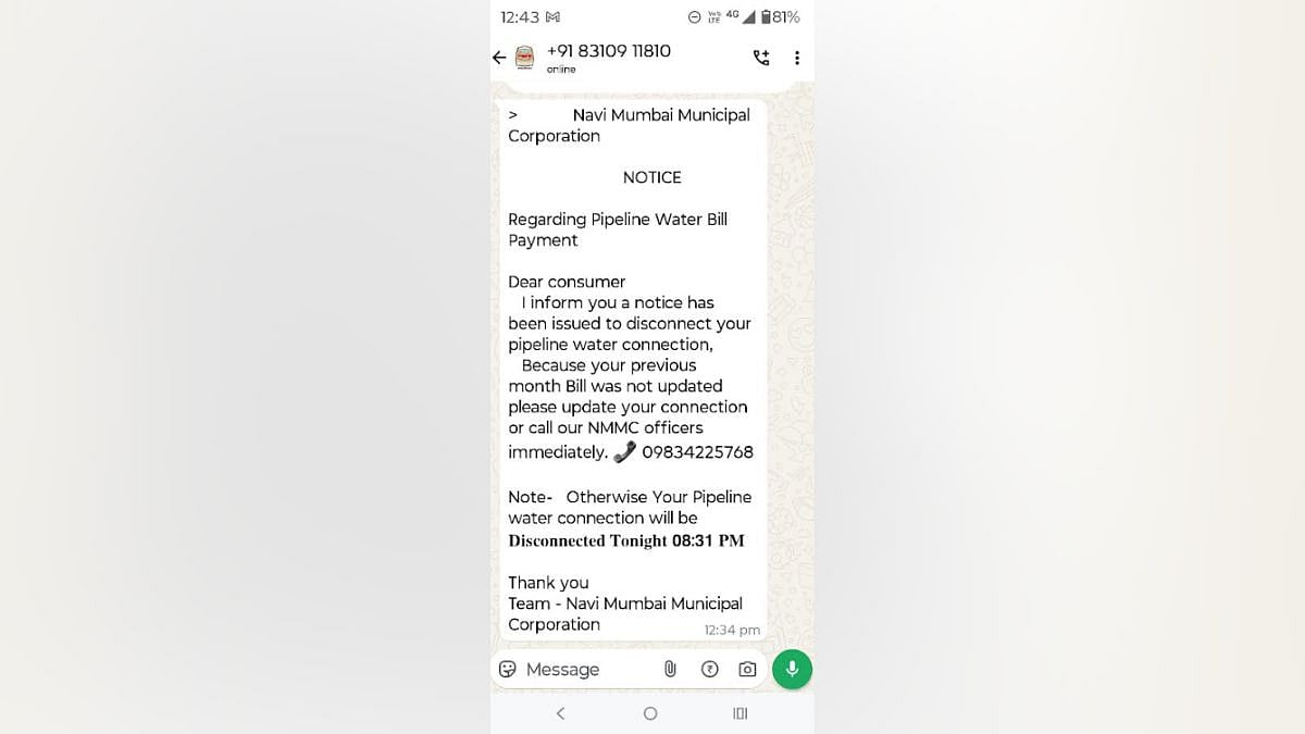 Navi Mumbai Municipal Corporation Warns Against Fake WhatsApp Message Regarding Water Connection Disconnection |