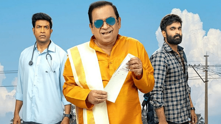 Brahma Anandam OTT Release | Film's poster
