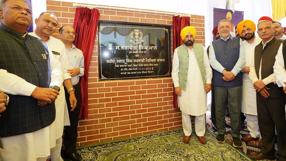 Punjab CM Bhagwant Mann Lays Foundation Stone For Shaheed Bhagat Singh Medical College