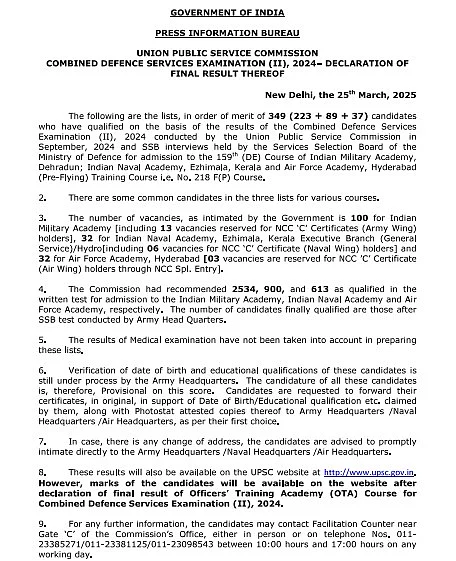 UPSC CDS 2 Final Result 2024