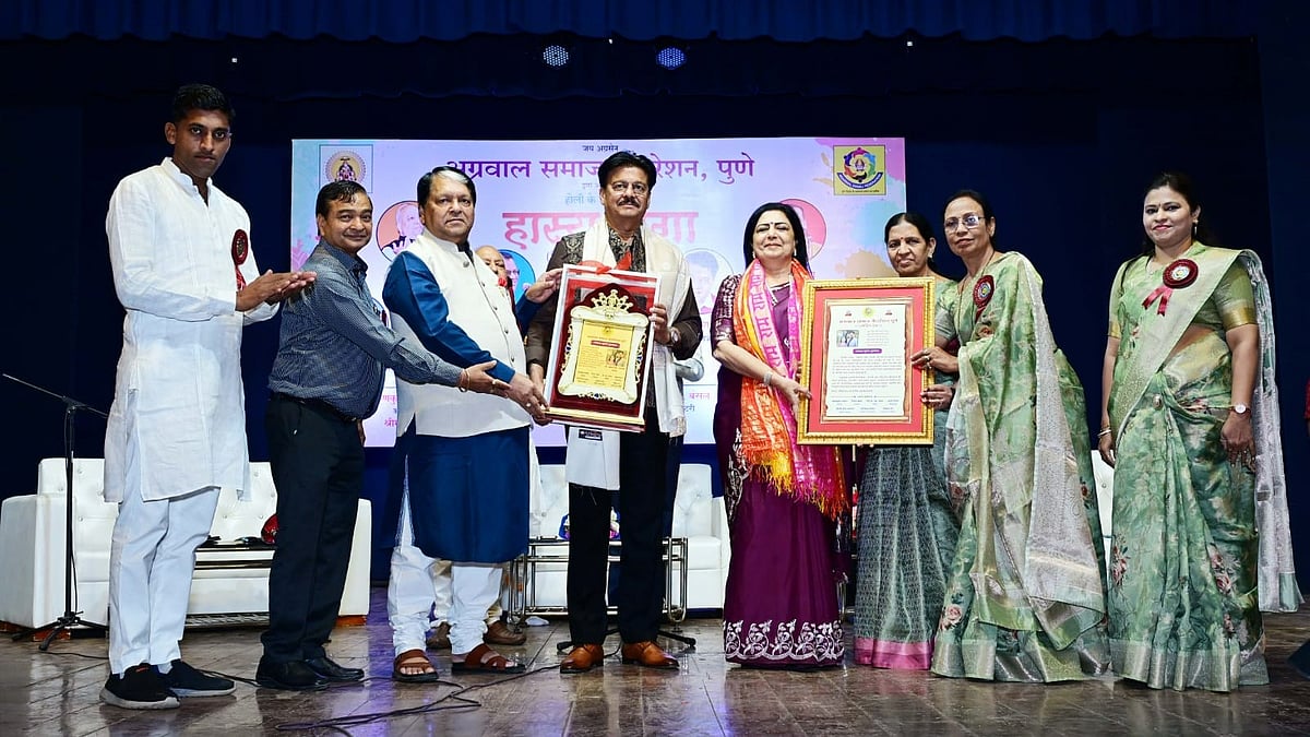 Agarwal Samaj's 'Hasya Ganga' Conference In Pune: Poets Satirize Society, Politics, And Social Media |