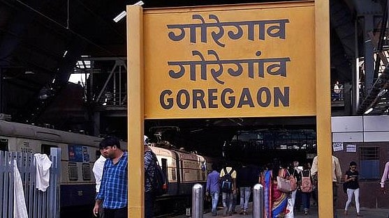 Goregaon Railway Station Alert: Old North FOB To Close For Six Months From April 2 For Reconstruction