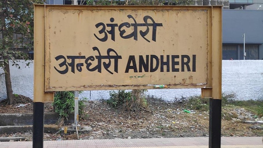 Mumbai News: Andheri Station’s South Side Staircase To Close For Replacement From April 7 To June 6