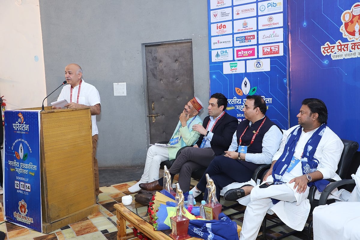 AI Can Compute, But It Can’t Build Values: Sisodia, Former Delhi Education Minister Delivers Keynote Address At Indian Journalism Festival