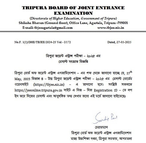 TJEE Result 2025 Notification