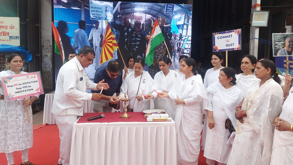 Mumbai News: Brahma Kumaris Organise Anti-Addiction Drive At Malad Station For Drug-Free India Campaign