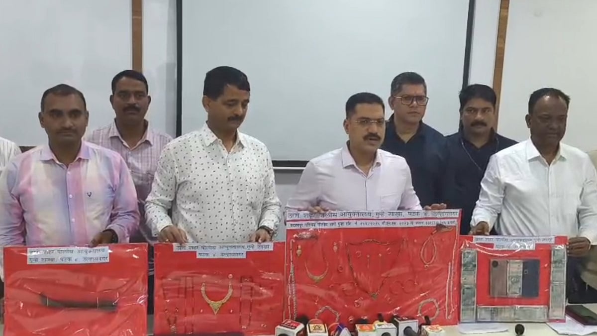 Maharashtra Crime: 34-Year-Old Serial Burglar Arrested In Thane; Police Recover Stolen Goods Worth Over ₹19 Lakh