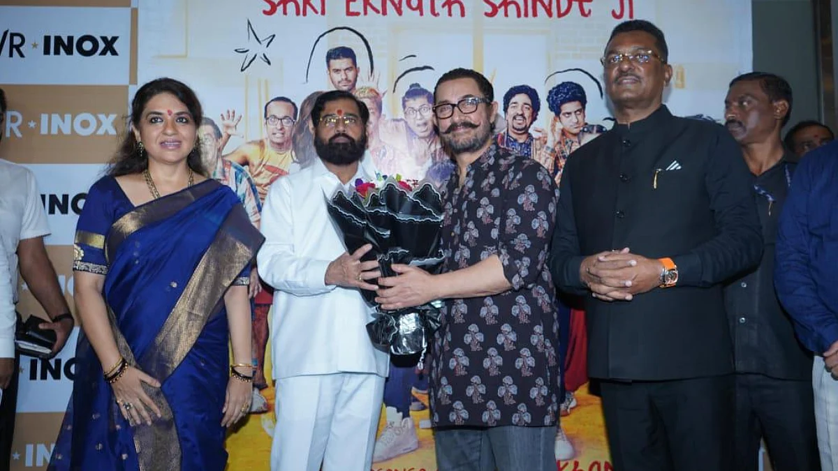 Maharashtra Govt Commits Full Support For Special Children’s Welfare: Deputy CM Eknath Shinde At...