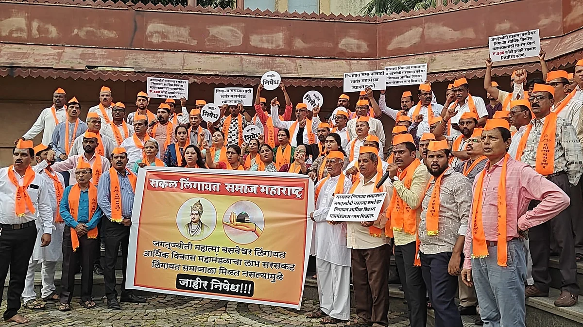 Navi Mumbai News: Lingayat Community Protests In Vashi, Demands Independent Economic Development...