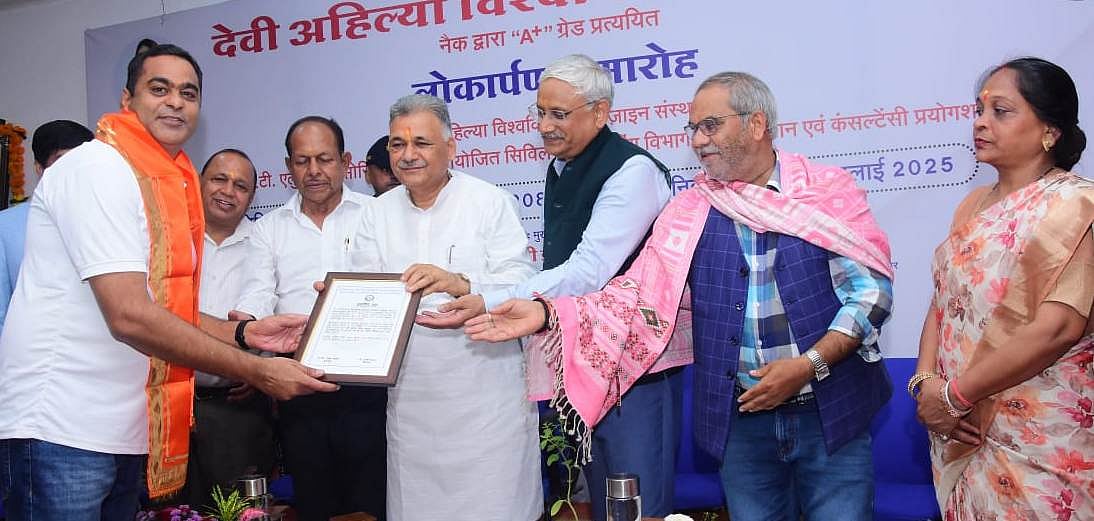 New Design Institute Launched At DAVV: India’s Future Lies In Knowledge-Rooted Education Says Higher Education Minister