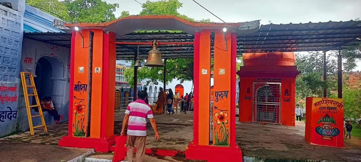 Bhuteshwar Mahadev Temple