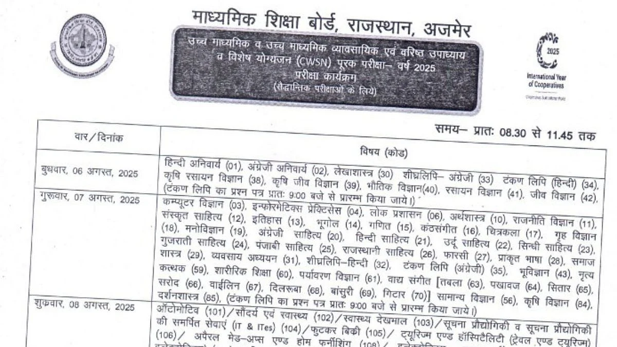 article-image