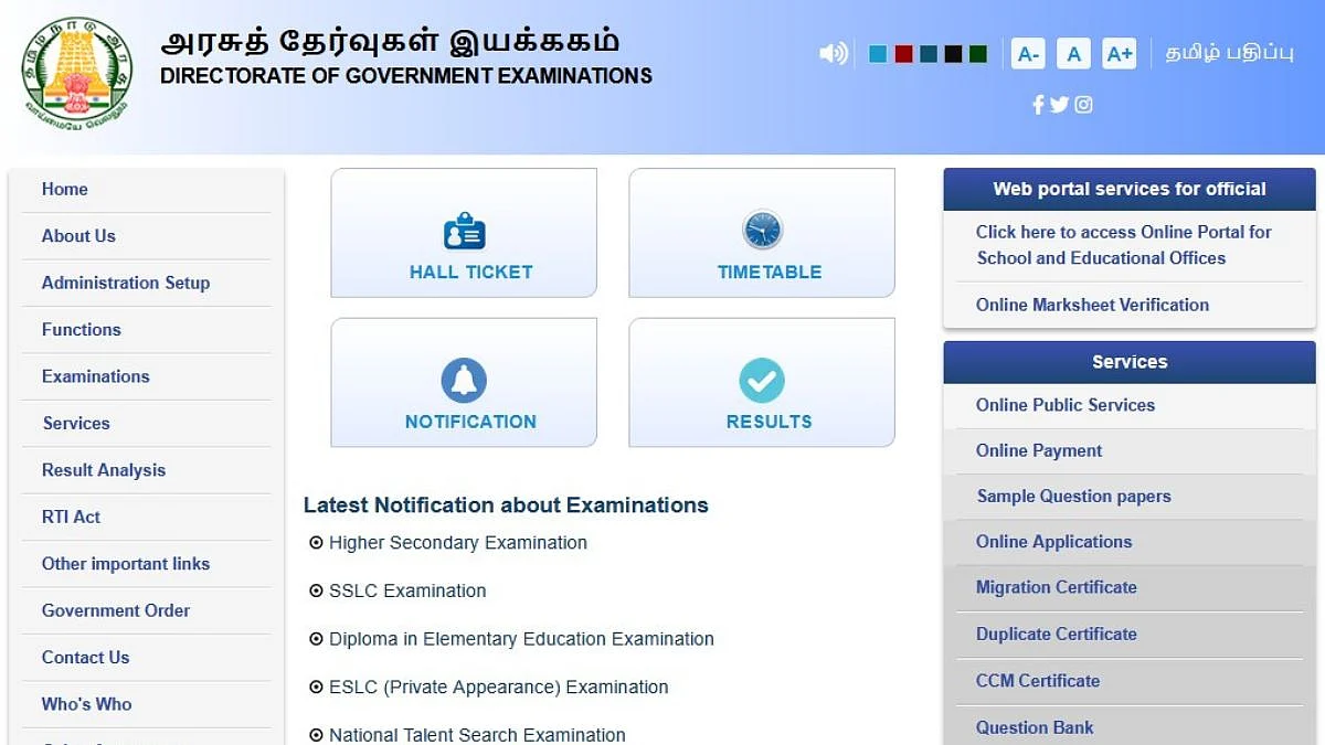 TN HSC +2 Supplementary Result 2025 Date: DGE Tamil Nadu Class 12th Marks Memo Likely To Be Announced Tomorrow At tnresults.nic.in
