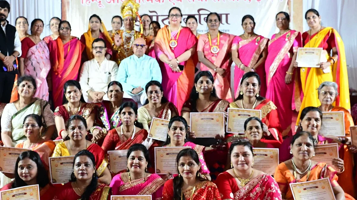 Indore: Women From 14 Communities Present Devotional Stotra