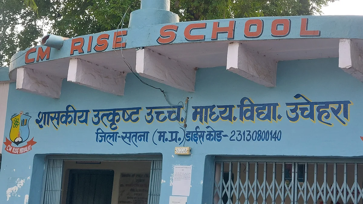 Books Meant For Students Sold To Scrap Dealer In MP's Satna