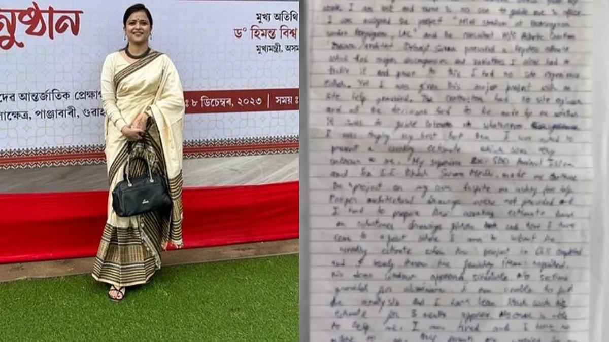 'Forced To Clear Inflated Bills': Woman Engineer Dies By Suicide In Assam's Bongaigaon, Names 2 Harassers In Note