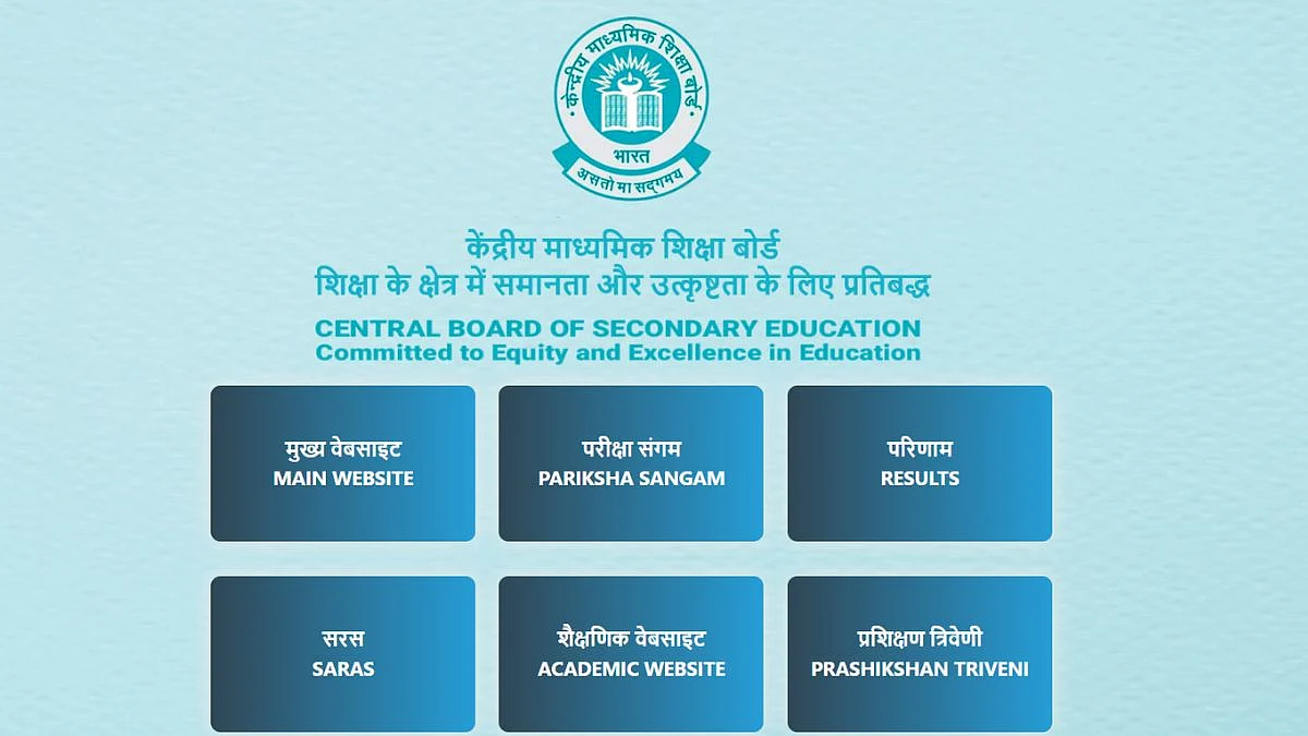 CBSE Enforces Strict 45-Student Limit Per Section, No More Relaxations