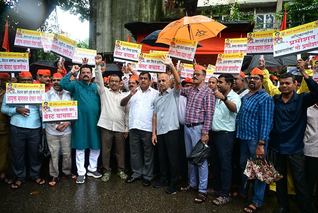 BEST Kamgar Sena Protests In Wadala Over Gratuity Delays, Staff Shortages, And Demand For ₹10,000 Crore Relief