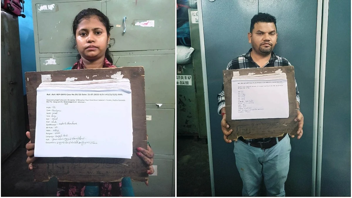 Major Human Trafficking Bid Foiled by RPF of NFR at New Jalpaiguri Station