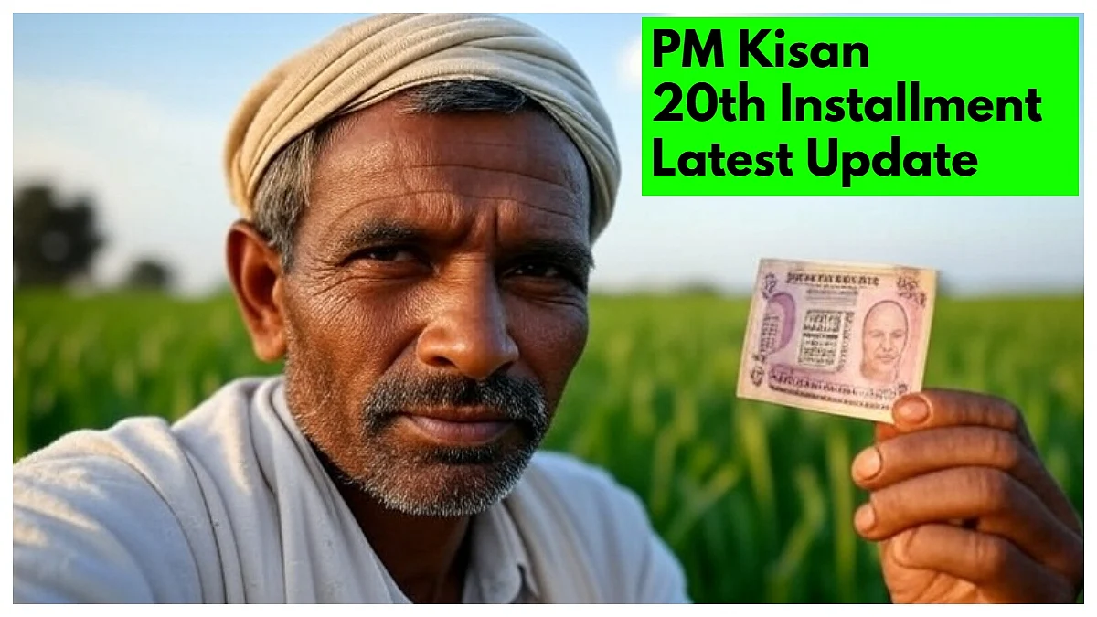 PM Kisan 20th Installment Likely On August 2, Farmers May Receive ₹2,000 During PM Modi’s Varanasi Visit