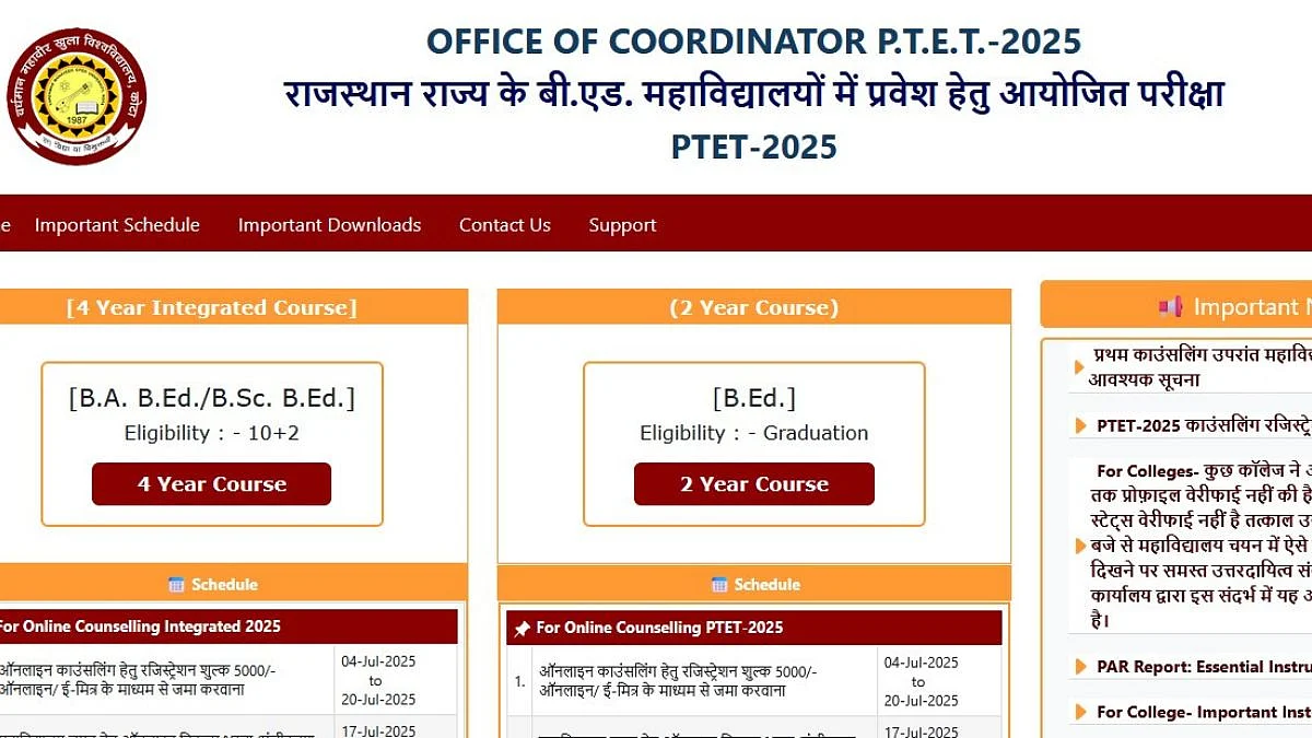 Rajasthan PTET Round 1 Seat Allotment Result 2025 Declared At ptetvmoukota2025.in; What's Next?