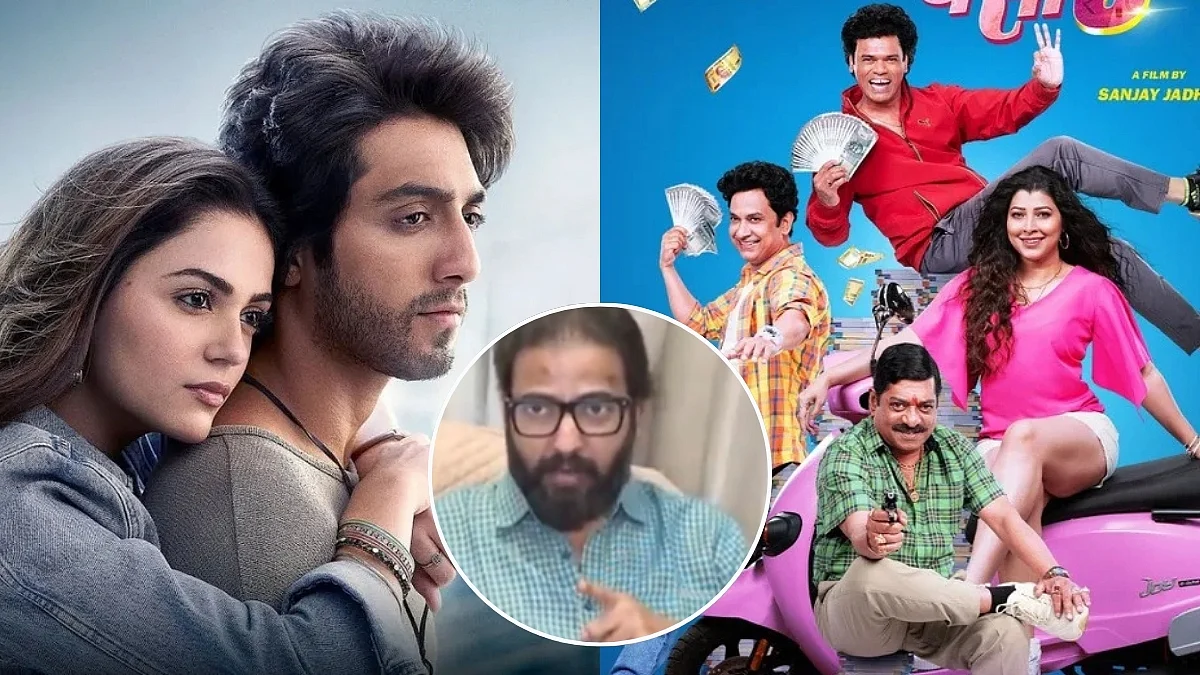 Marathi Film Yere Yere Paisa 3 REMOVED From Mumbai Theatres To Accommodate Saiyaara, MNS Leader Warns Of Protest (VIDEO) 