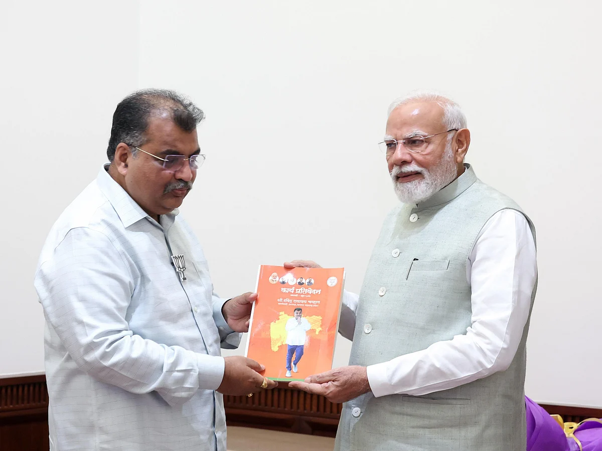 Maharashtra BJP President Ravindra Chavan Meets PM Modi